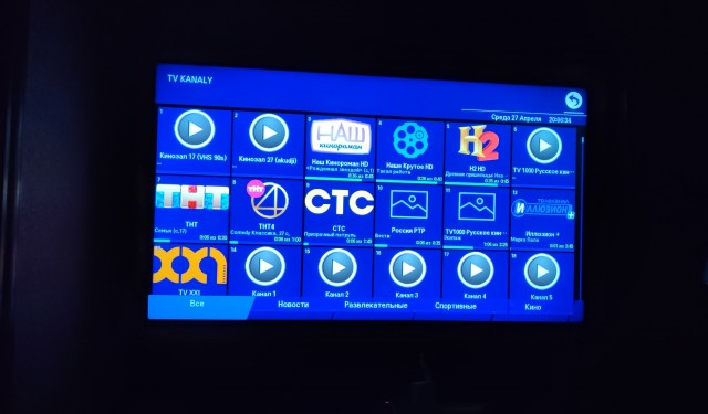 WorldTV Client  - Обновление 1.4 (Адаптация под TV Box)⁠⁠