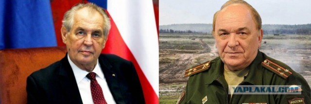 Полковник Баранец ответил президенту Чехии раскритиковавшему Армию РФ