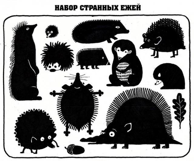 Веселые рисунки