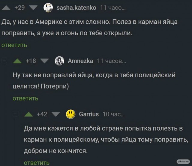 50 оттенков серого. Vol.15 Или самосвал баянов