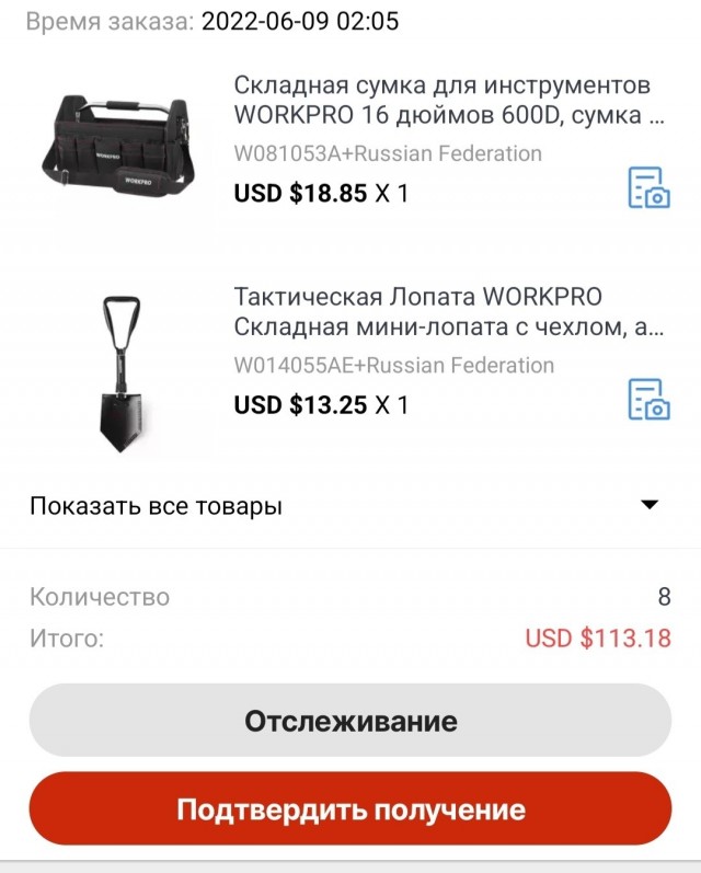 Россиянам запретили покупать на Aliexpress в долларах
