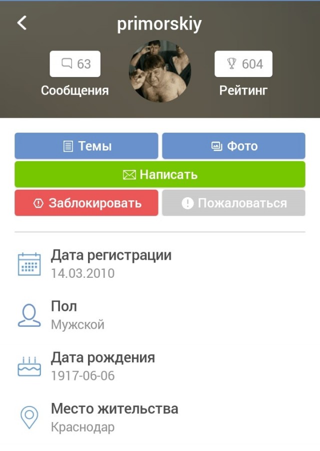 Глава Чечни Рамзан Кадыров резко раскритиковал лидеров ОДКБ