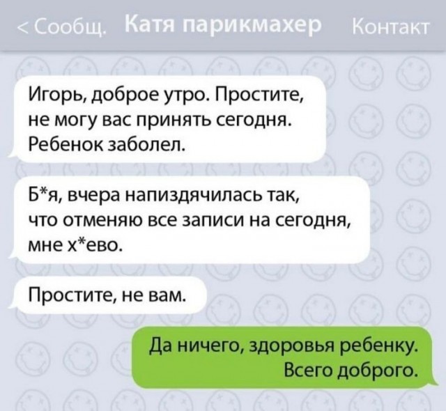 Так себе картинки 06.07.22