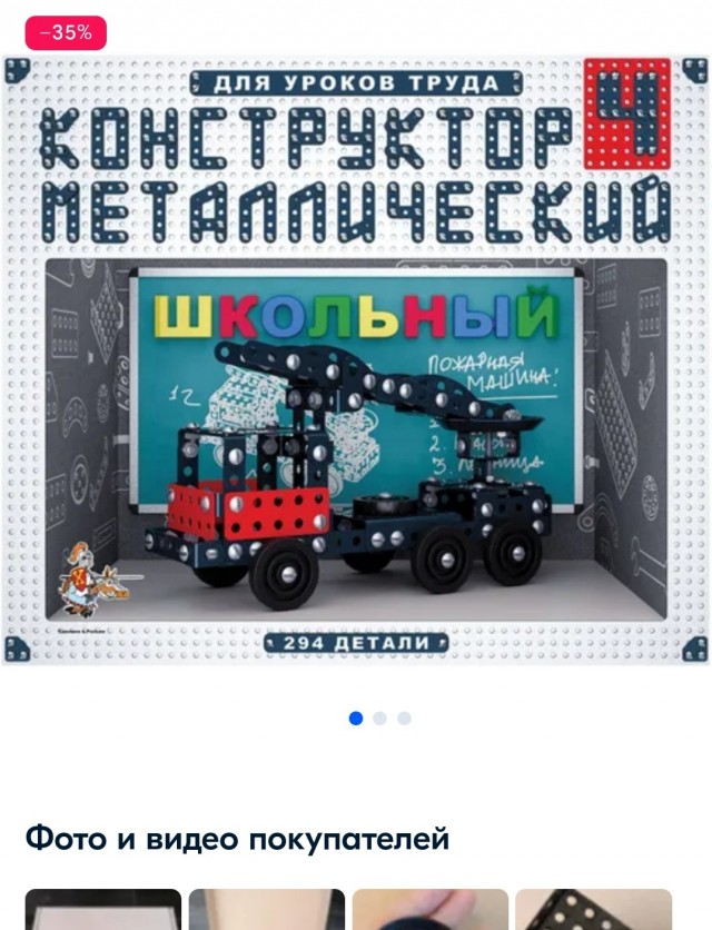 Датский производитель конструкторов Lego полностью прекращает работу в России