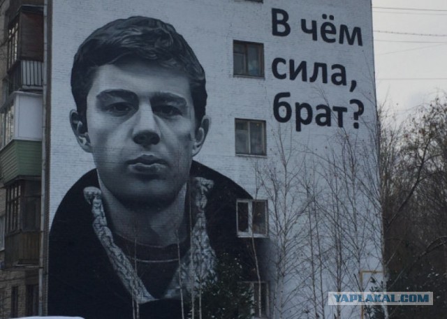 Алексей Балабанов