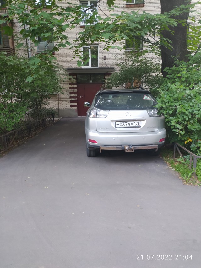 Маленькая победа