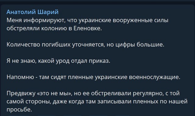 Пандемия съехавших крыш - разновидности болезни. Россия и мир. Часть 38