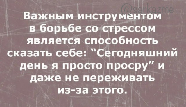 Немного мемчиков. Для взрослых 18+. Часть 6
