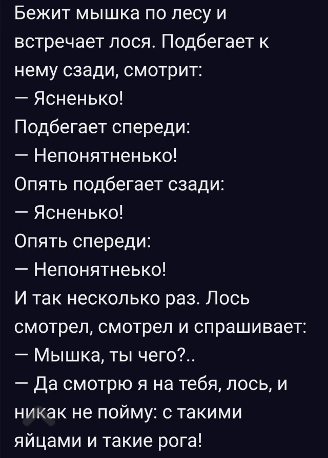 Немного картинок для настроения - 119