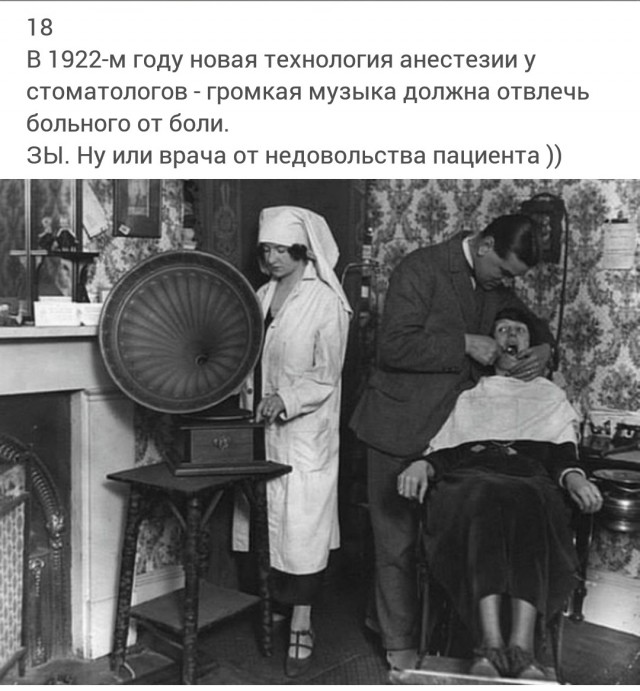 Несколько исторических фото в хаотичном порядке и разной степени баяности - 2