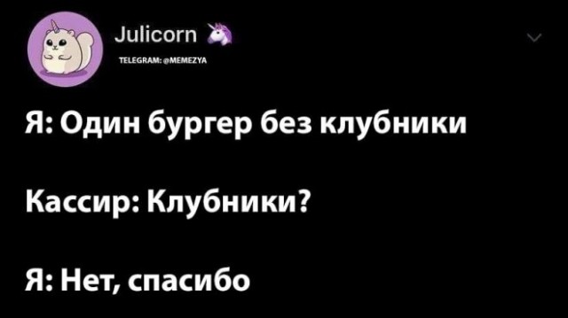 Картинки и мемы для настроения - 23