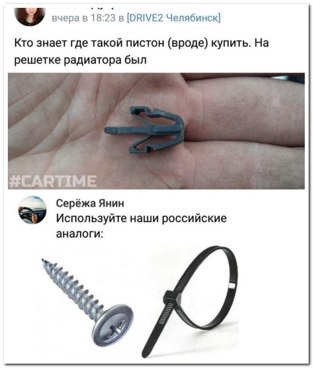 Скриншоты и комментарии из социальных сетей 10.09.22