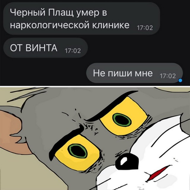 Скриншоты и комментарии из социальных сетей 24.09.22