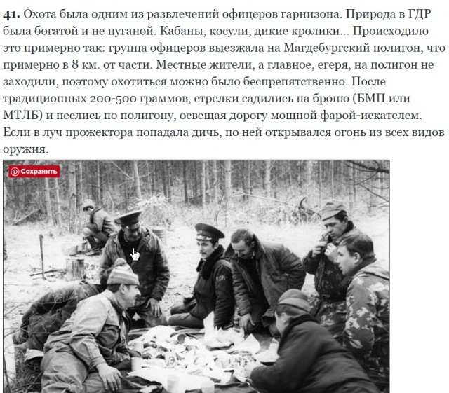 ГСВГ