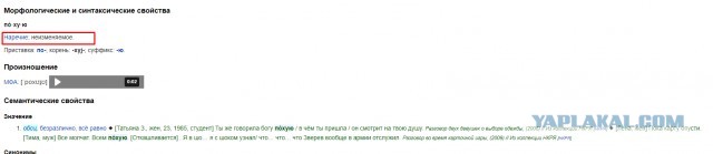 Что делает мужчина перед свиданием с любовницей?