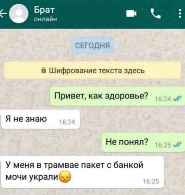 Юмор в картинках и без