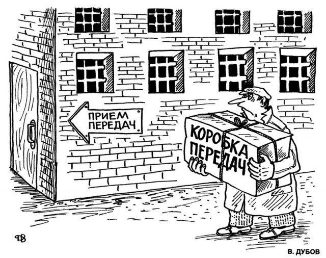 Карикатурист Василий Дубов.