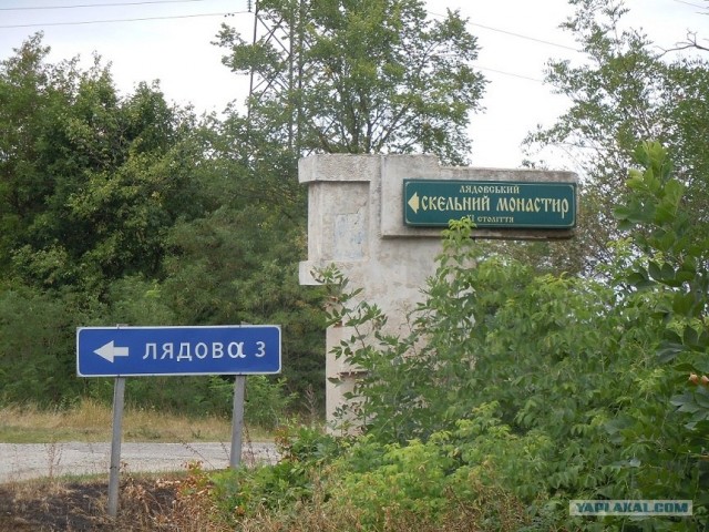 Путешествие по Западной Украине