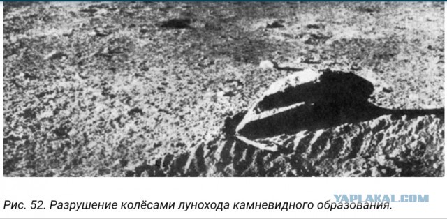 Программа  Аполлон и миссия Артемида