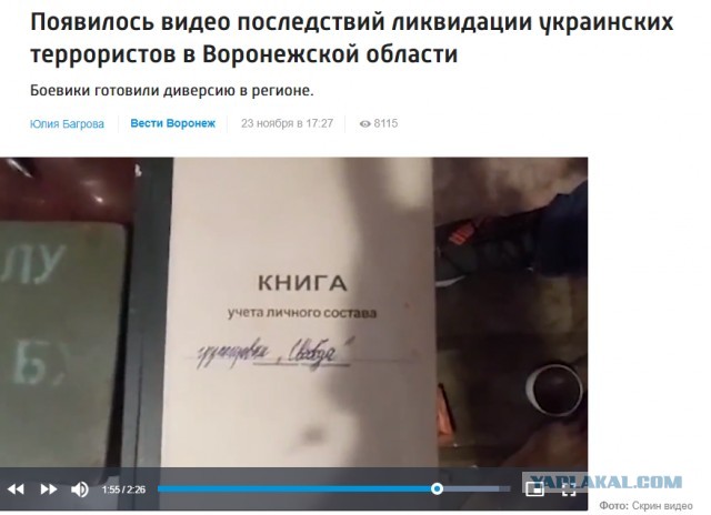 Ликвидация террористов, готовивших теракты в Воронеже. Видео.