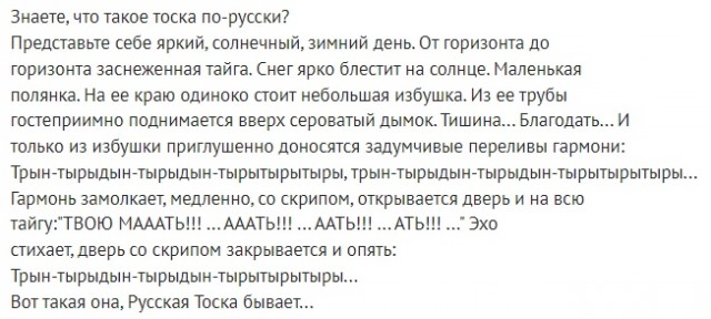 Картинки и мемы, всем хороших выходных