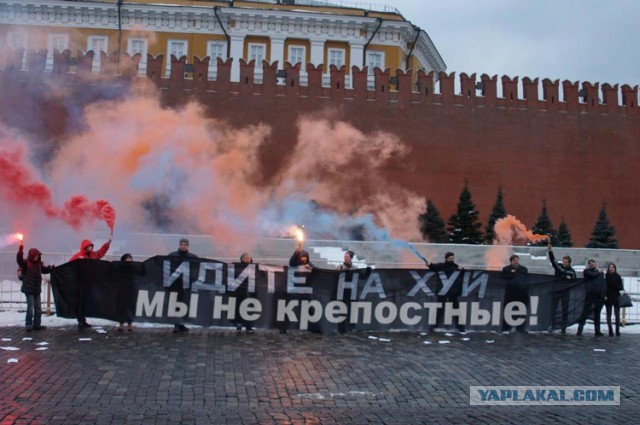 Против регистрации
