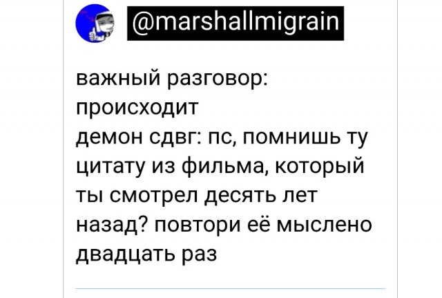 Картинки и мемы для настроения - 015