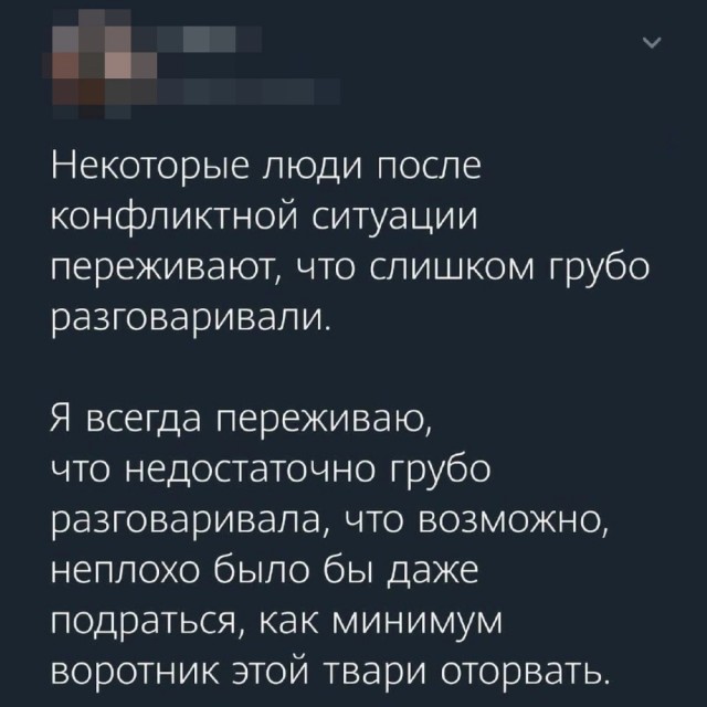 Зачем бабы вываливают сиськи?