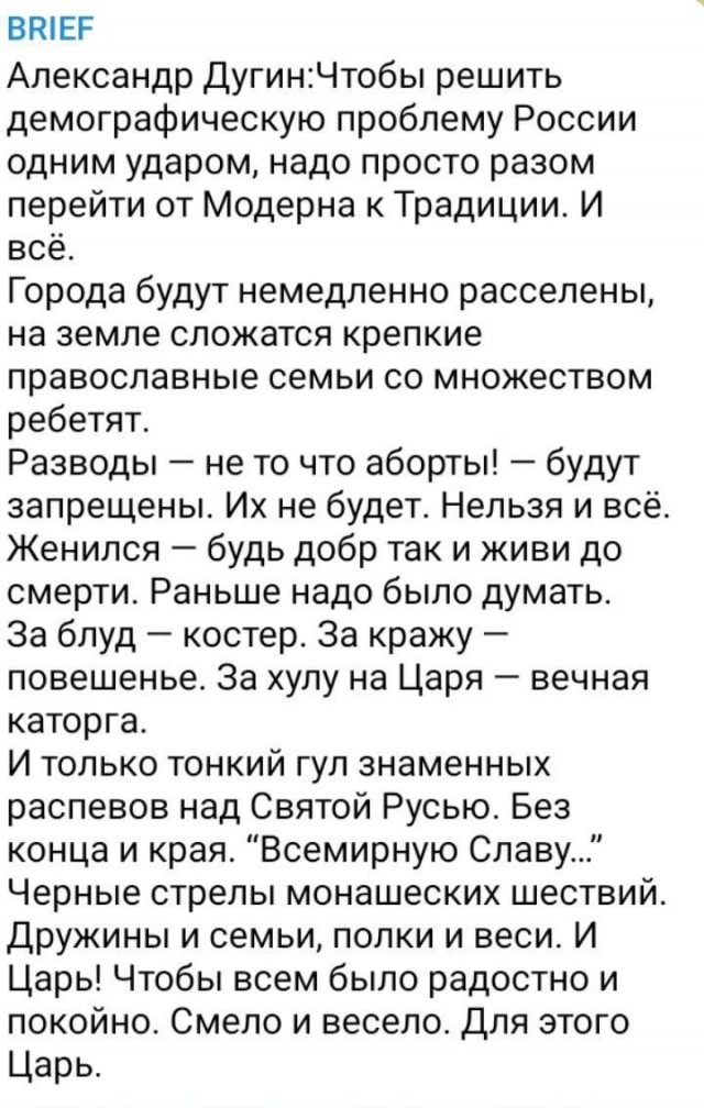 Чебурашка - не наш