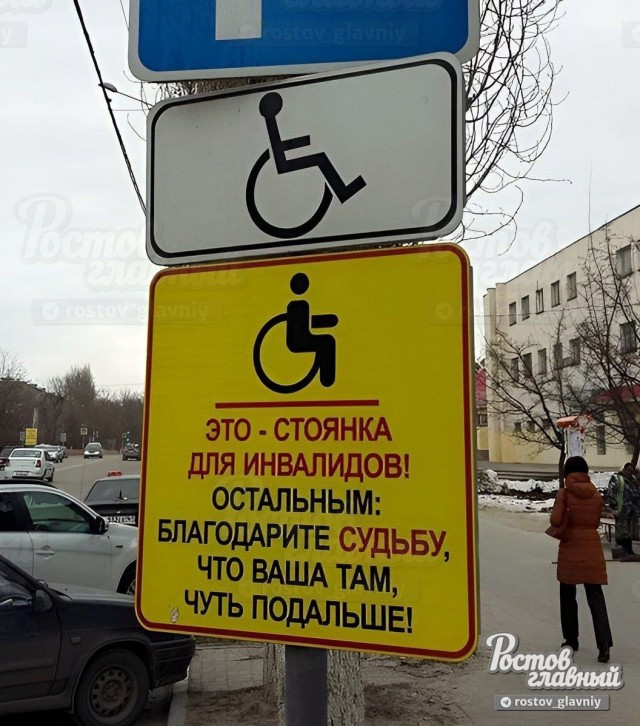 Победная поступь идиотизма по планете – том 6