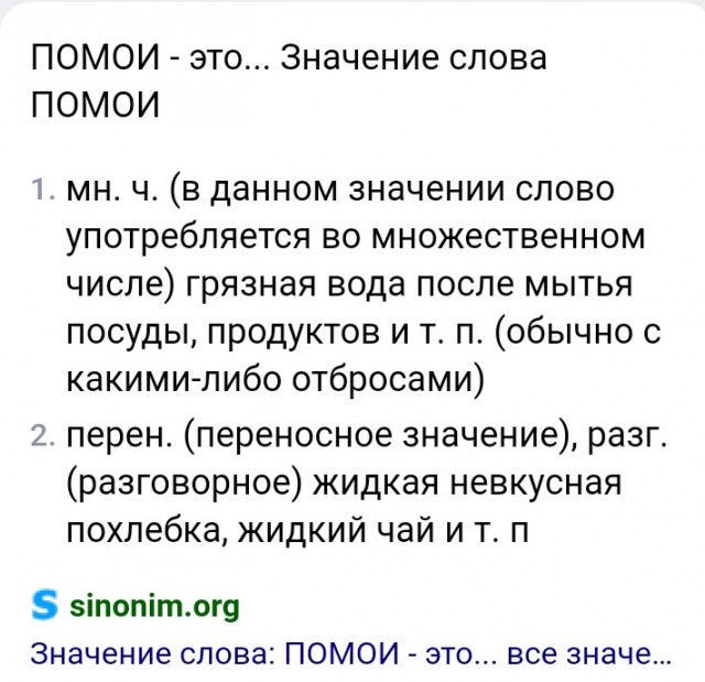 Пригожин заявил об освобождении села Благодатное в ДНР