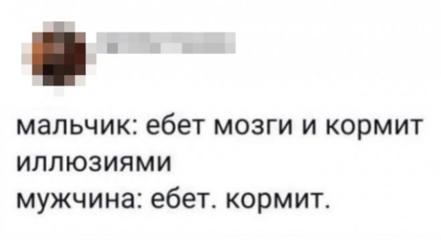 Картинки и мемы для настроения - 131