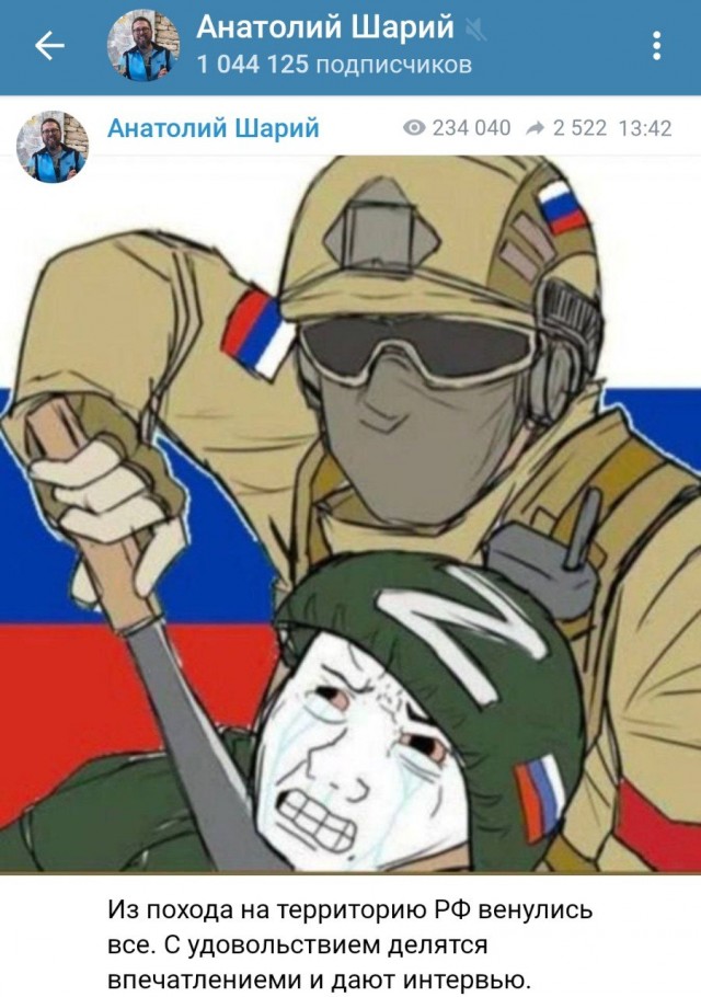 ВСУ атакуют Брянскую область. Взяты заложники в селе Сушаны