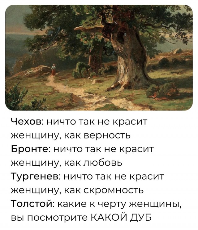 Бабские хотелки и манипуляции