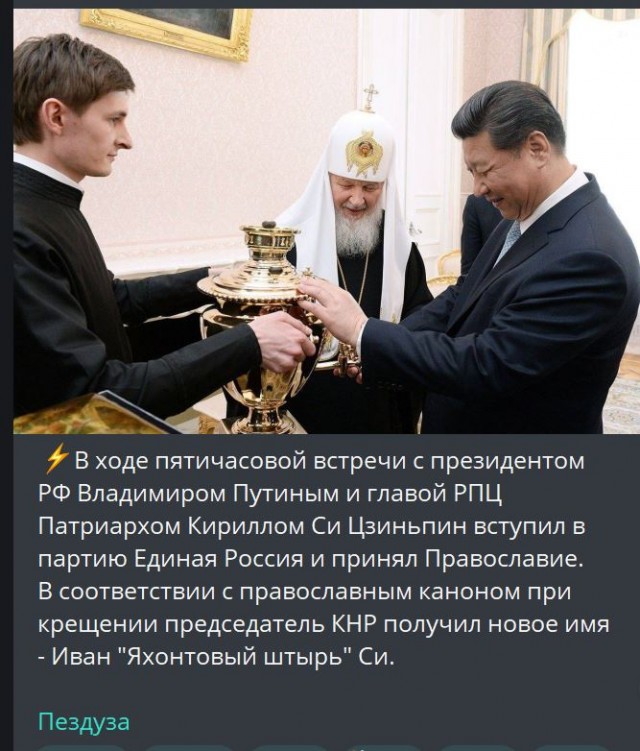 Победная поступь идиотизма по планете – том 10