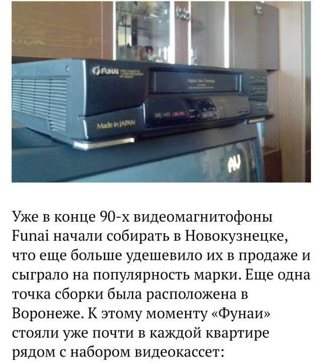 Ваш первый фильм на VHS, который купили?