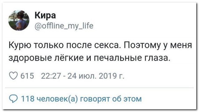 Забавные комментарии из социальных сетей (17.04.23)