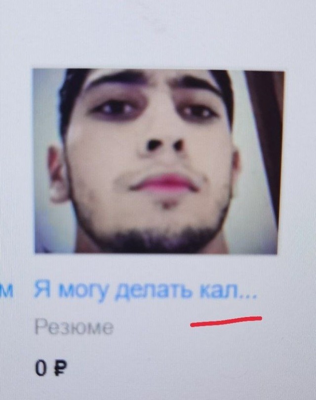 Картинки всякие, баяны тоже