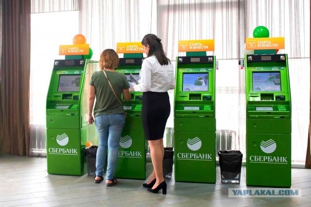 Развод или нет?