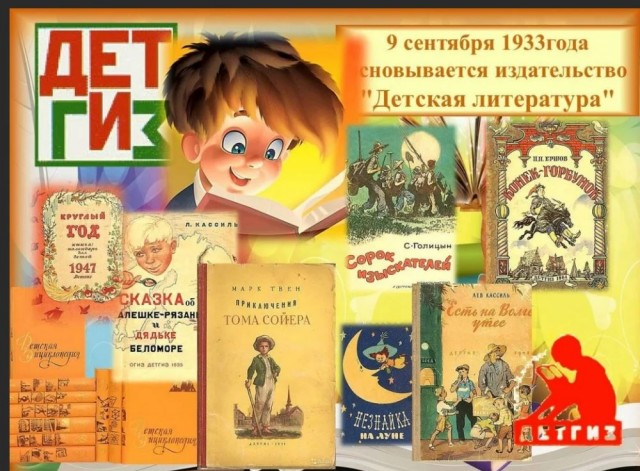 Победная поступь идиотизма по планете – том 13