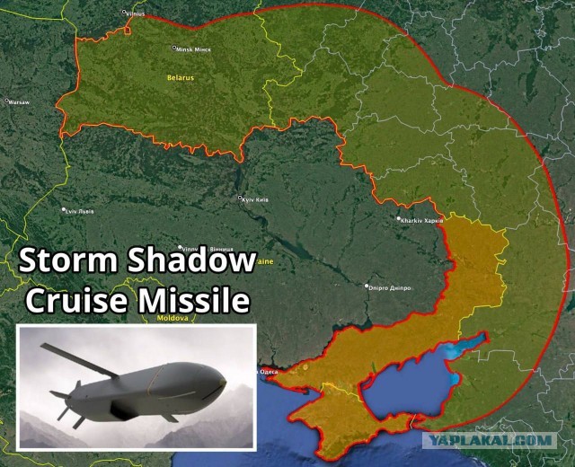 CNN: Великобритания поставила Украине крылатые ракеты большой дальности Storm Shadow