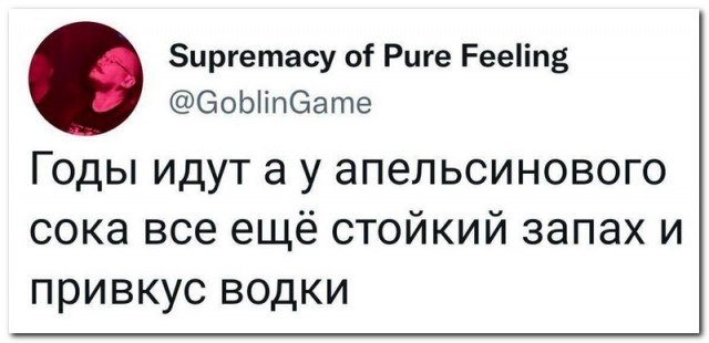 Забавные комментарии из социальных сетей (15.05.23)