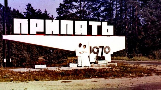 Фотографии из прошлого нашей страны - 21