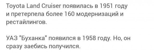 Так себе картинки 06.06.23