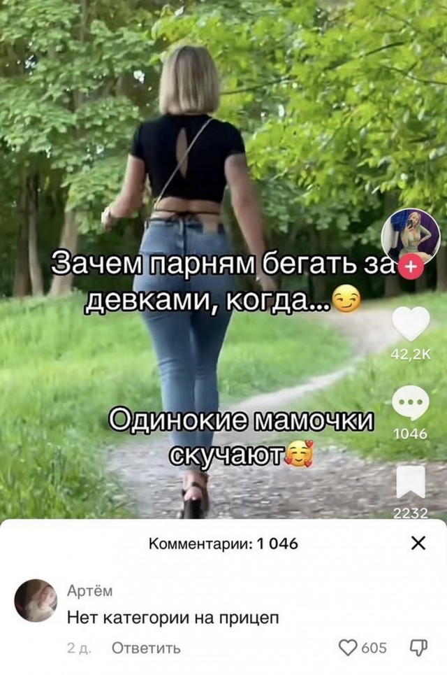 Нуштош 17.07.2023