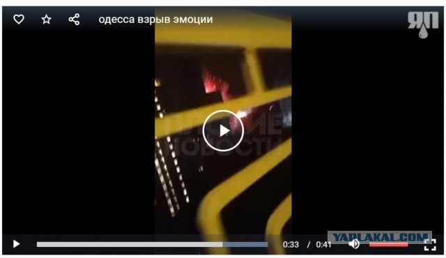 Прилет по Одессе. Разбор видео