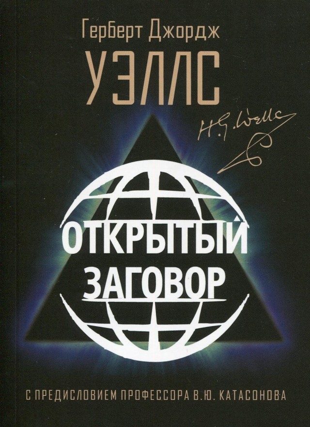 К чему движется человечество. Кто на самом деле управляет нашим цирком?
