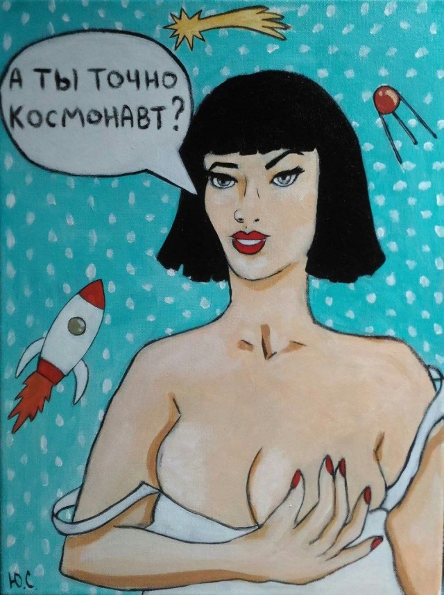 Картинки к пятнице