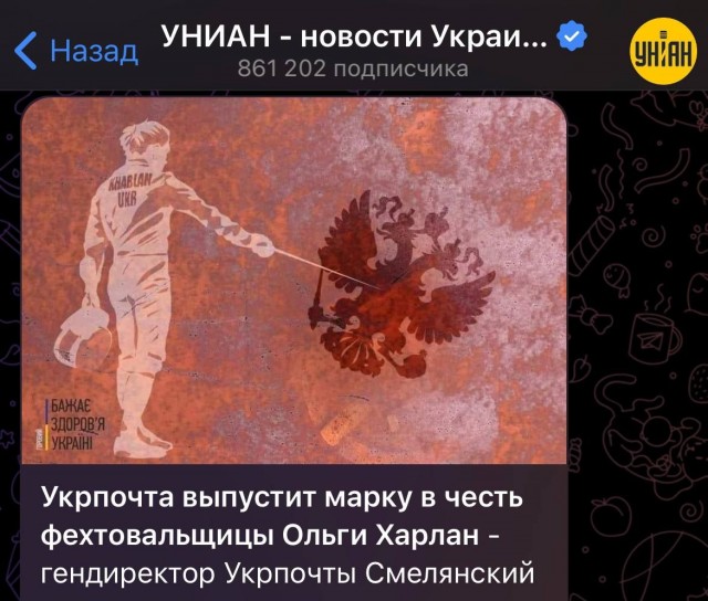Харлан вернули