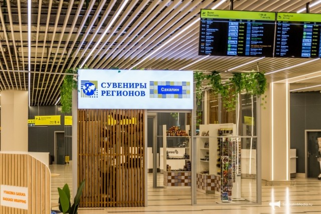 В Южно-Сахалинске открыли новый аэровокзал